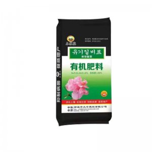 核苷酸型有機(jī)肥料代加工貼牌OEM/ODM