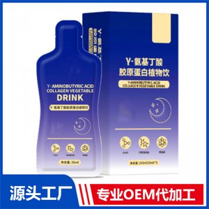 y-氨基丁酸膠原蛋白植物飲品代加工紅參石榴蔓越莓飲品ODM廠家