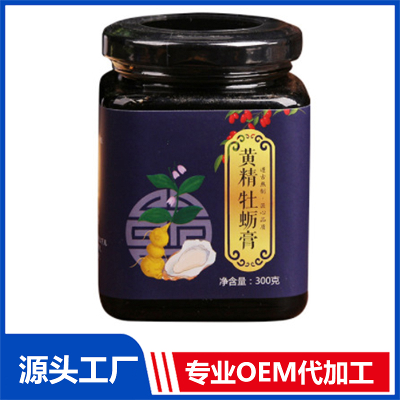 黃精覆盆子杜仲雄花膏滋OEM代工桂圓桑葚百合茯苓膏滋研發(fā)工廠