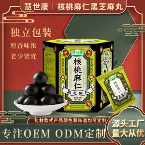 核桃麻仁芝麻丸代加工 芝麻丸劑貼 牌代加工