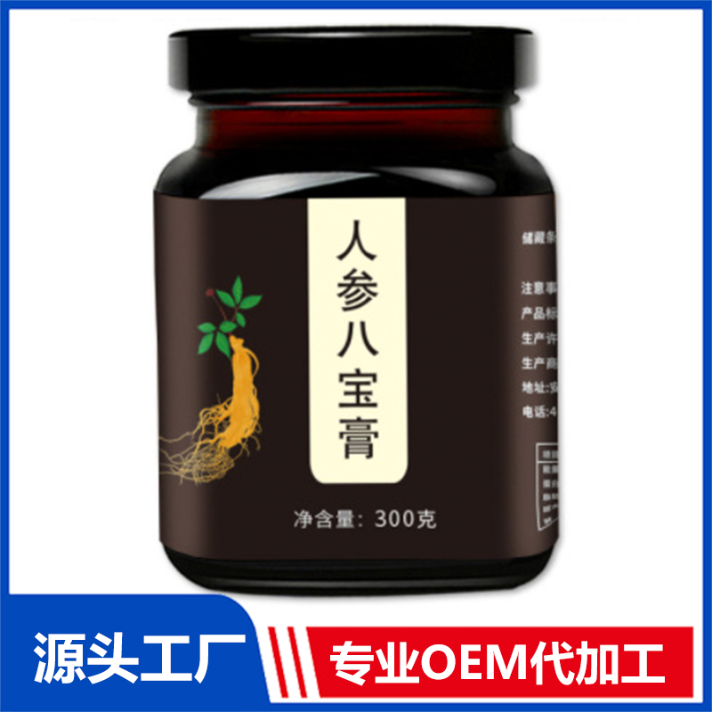 覆盆子杜仲雄花膏滋代加工項(xiàng)目 草本藿香茯苓薏仁膏