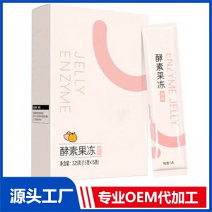 酵素果凍代加工魔芋水蜜桃果凍 綜合果蔬益生元膳食纖維果凍OEM
