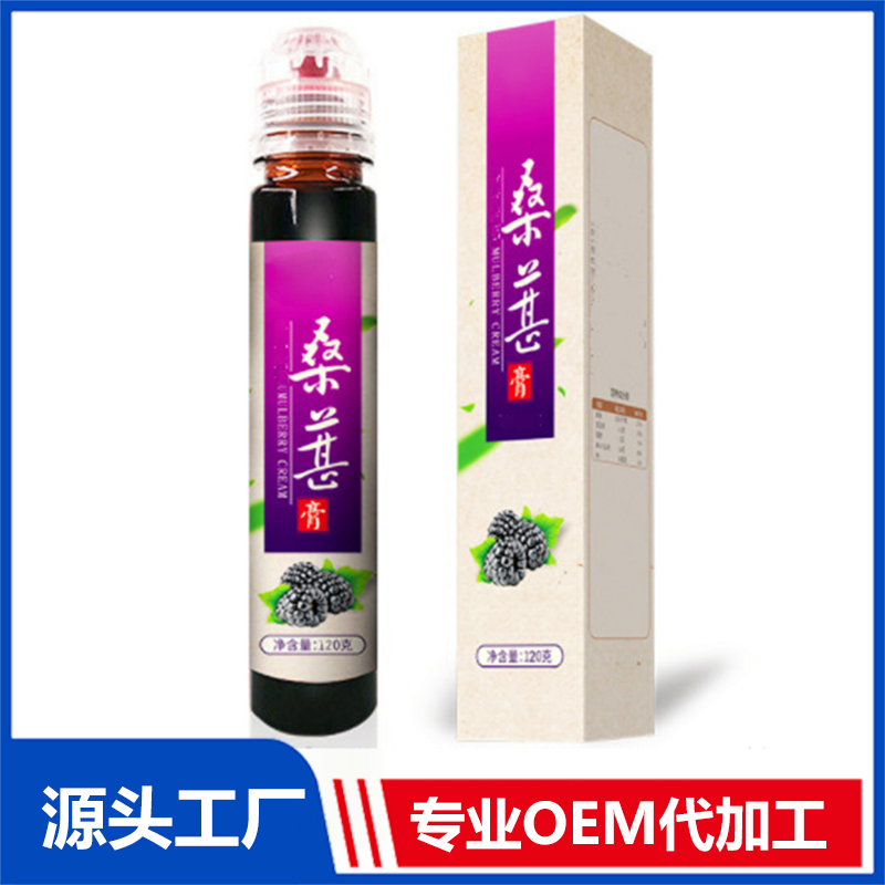 新包裝 紅豆薏米人參八寶膏滋貼牌 海參黃精牡蠣膏滋OEM生產(chǎn)基地