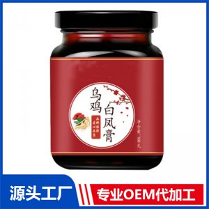 電商 百合枳椇子葛根膏滋貼牌桑葚黃精枸杞桂圓膏生產(chǎn)廠家