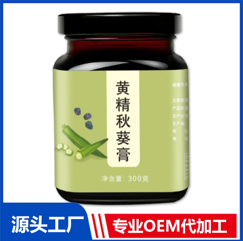 源頭工廠 阿膠枸杞人參懷姜糖膏滋OEM沙棘地龍蛋白膏貼牌生產(chǎn)基地