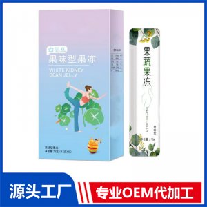 代加工益生元酵素果凍SOSO益生菌果蔬酵素果凍貼牌