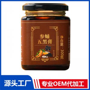 250g人參大棗枸杞懷姜糖膏代加工桂圓桑葚百合茯苓膏滋委托廠商