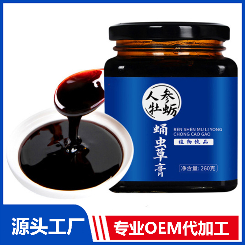 桂花菊花決明子藍(lán)莓膏方品牌生產(chǎn) 女性木瓜葛根膏滋代工廠家