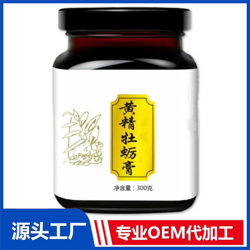 河北工廠 人參木瓜秀峰膏OEM阿膠黑枸杞懷姜糖膏代工委托企業(yè)