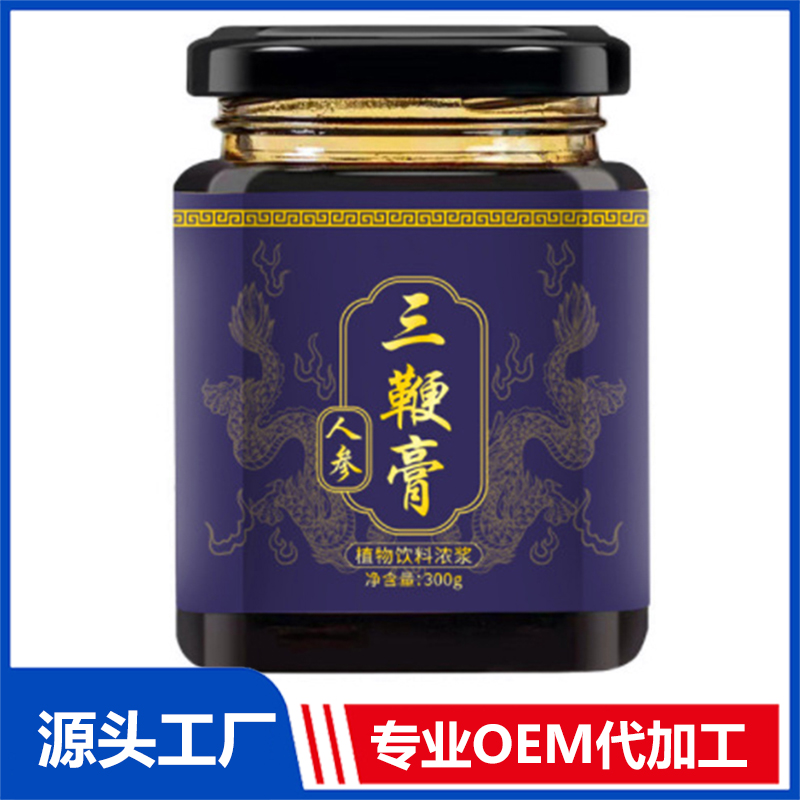 直銷 人參黃精鹿鞭五寶膏滋OEM貼牌桑葚酸棗仁發(fā)酵草本膏滋代加工