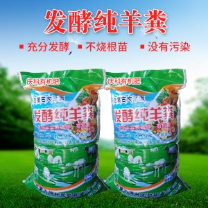 滄州慶科生物肥料有限公司