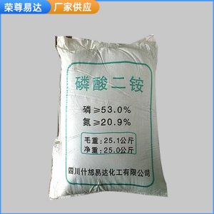 四川榮尊易達(dá)農(nóng)業(yè)科技有限公司