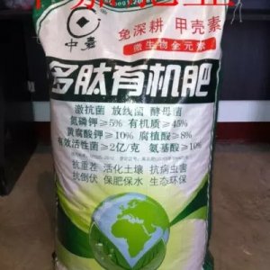 石家莊中嘉肥業(yè)科技有限公司