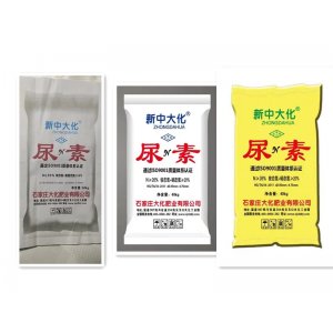 新中大化 尿N素貼牌OEM/ODM