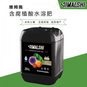 維姆施含腐植酸液體生根水溶肥黃腐酸鉀改良土壤生根養(yǎng)根有機肥OEM代加工