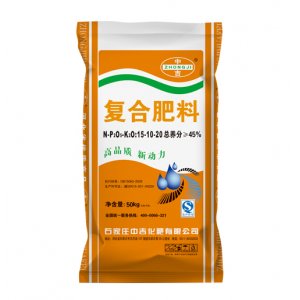 復(fù)合肥15-10-20OEM代加工