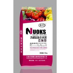 大量水溶肥料含硝態(tài)氮全水溶-10kg可OEM/ODM代工