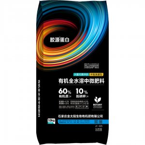 有機(jī)全水溶中微肥JY-025貼牌OEM/ODM