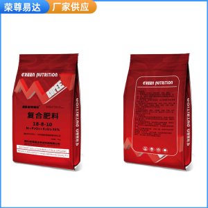 復(fù)合肥料25kg 批發(fā)農(nóng)用復(fù)合肥蔬菜果樹高氮液體沖施通用型肥OEM/ODM定制代加工