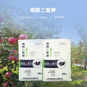 99%磷酸二氫鉀云南水溶磷鉀肥料蔬菜瓜果樹棉花農(nóng)業(yè)基肥沖施肥料可OEM/ODM代工