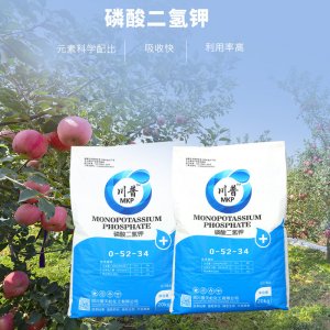 工業(yè)級99%果樹蔬菜花卉蘋果肥磷酸二氫鉀滴灌肥沖施肥料OEM代加工