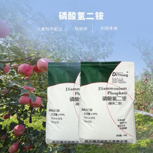 工業(yè)農(nóng)業(yè)沖施肥滴灌肥葉面棉花99%含量磷酸氫二銨蔬菜肥貼牌定制代加工