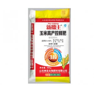 山東神圣生物肥料有限公司