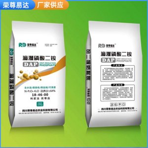 滴灌磷酸二銨總養(yǎng)分64% 批發(fā)農業(yè)級磷酸二銨 降鹽堿二銨OEM/ODM代加工