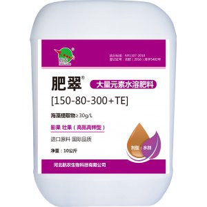 大量水溶肥150-80-300+TE貼牌OEM/ODM