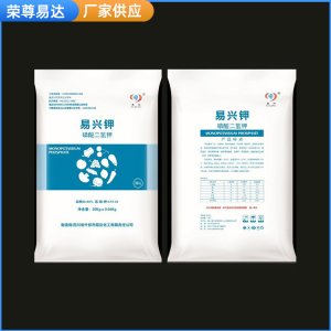 磷酸二氫鉀 農業(yè)級磷酸二氫鉀 葉面肥鉀肥可OEM/ODM代工