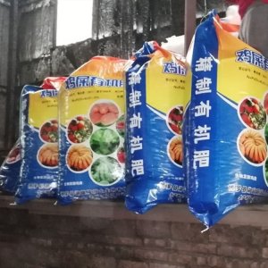 廣州市綠環(huán)農(nóng)家肥料有限公司