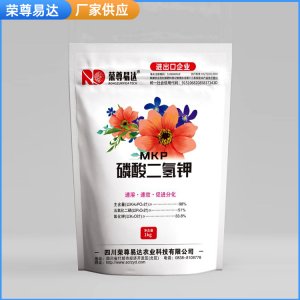 磷酸二氫鉀1kg 批發(fā) 98%含量MKP晶體粉劑氮化磷鉀 磷鉀肥料OEM/ODM定制代加工