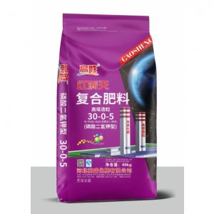 河北高盛化肥有限公司