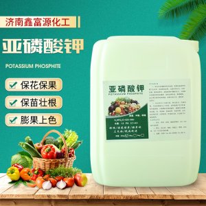 控梢?；ü~面水溶肥亞磷酸鉀貼牌定制代加工