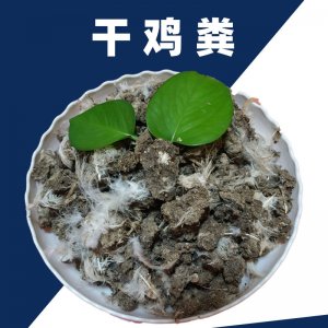 正定縣旭澤田有機(jī)肥廠