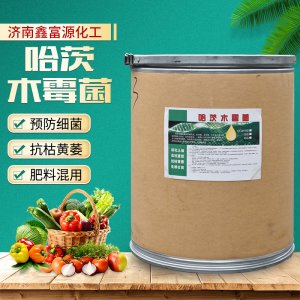 濟(jì)南鑫富源化工有限公司