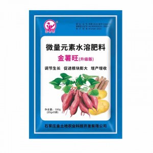 金薯旺OEM/ODM代加工