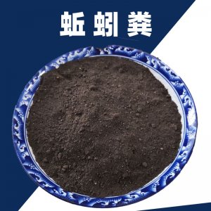 純蚯蚓糞OEM/ODM定制代加工