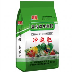 復(fù)合微生物肥-沖施肥貼牌OEM/ODM