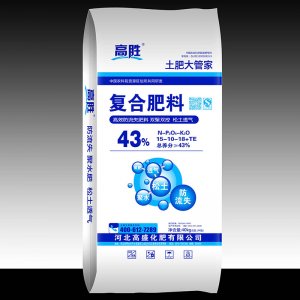 高勝?gòu)?fù)合肥料15-10-18可OEM/ODM代工