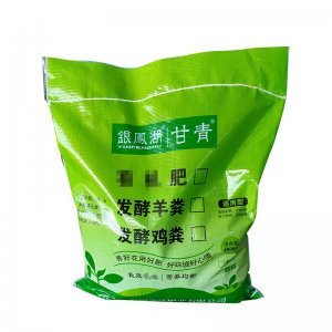 發(fā)酵羊糞雞糞通用型有機肥原料貼牌定制代加工