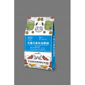 大量元素水溶肥料 20-20-20+TE代加工貼牌OEM/ODM
