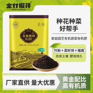 湖南樂晨有機(jī)肥料有限公司