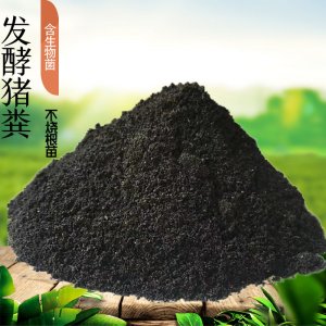 種植用肥豬糞有機肥貼牌定制代加工