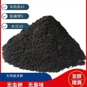 農(nóng)用蔬菜人參有機菌肥代加工貼牌OEM/ODM
