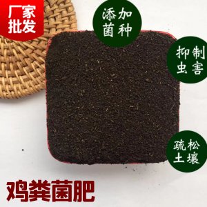 保定沃邦有機(jī)肥生產(chǎn)有限公司