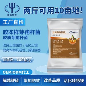 濰坊益昊生物技術有限公司