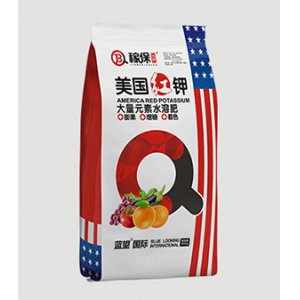 美國(guó)紅鉀大量水溶肥代加工貼牌OEM/ODM