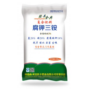 腐鉀三胺OEM代加工