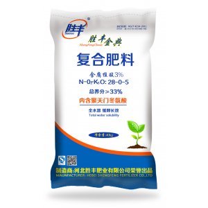 復(fù)合肥OEM/ODM代加工